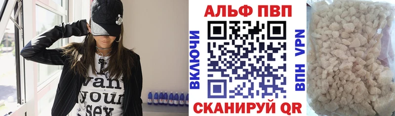 Купить  Красновишерск  Alpha-PVP СК КРИС 