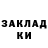 Каннабис Ganja VLAD VASILKOVSKIY