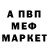 Мефедрон VHQ Race Ranta