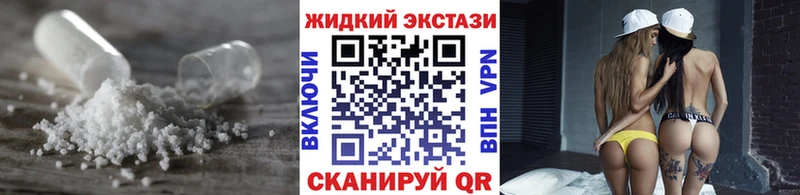 Купить закладки  Красновишерск  БУТИРАТ бутик 