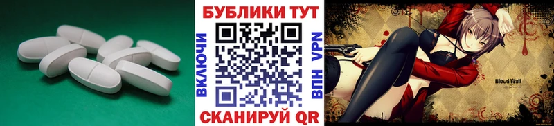 ЭКСТАЗИ Philipp Plein  Купить закладки  Красновишерск 