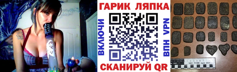 Гашиш hashish  Купить  Красновишерск 