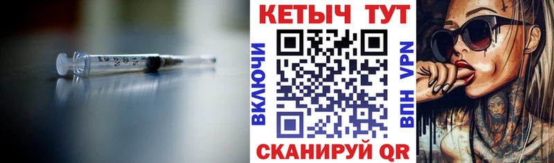 Купить где  Красновишерск  Кетамин VHQ 