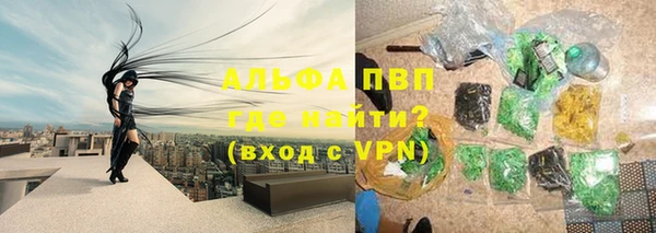 Альфа ПВП Алексеевка