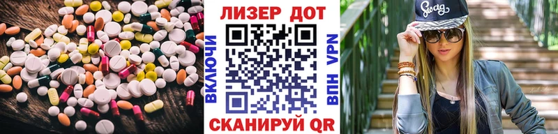 Лсд 25 экстази кислота  Купить  Красновишерск 