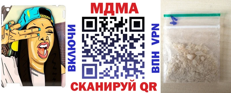 Купить где  Красновишерск  MDMA молли 