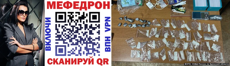 МЯУ-МЯУ 4 MMC  Купить где  Красновишерск 