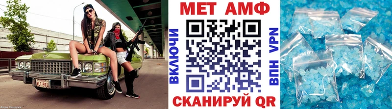 Купить закладки  Красновишерск  МЕТАМФЕТАМИН мет 