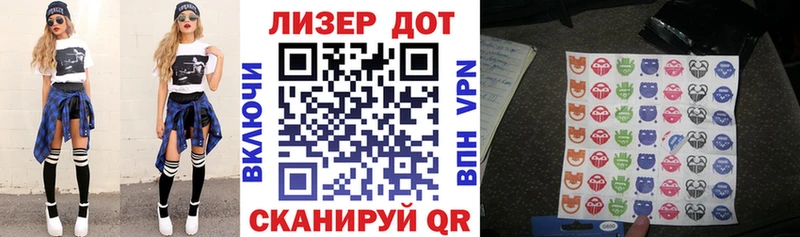 Купить закладки  Красновишерск  Марки 25I-NBOMe 1,5мг 